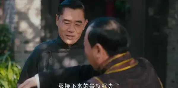 老中医第31集剧照