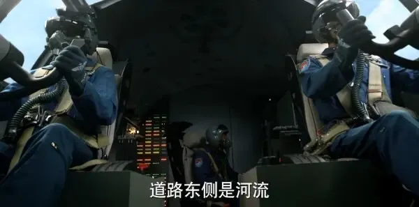 勇敢的翅膀第13集剧照