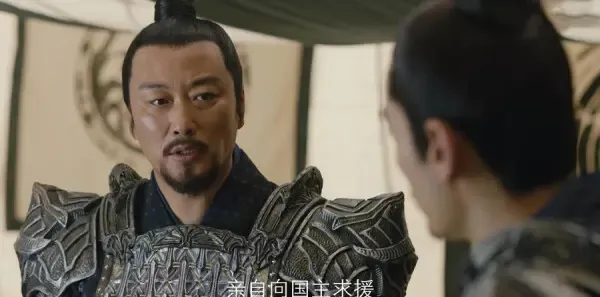 九州缥缈录 第12集：离公释放姬野吕归尘，姬野随拓拔山月出兵九原城剧照