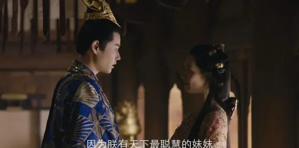 九州缥缈录 第21集：羽然前往天启，吕归尘抵达天启城剧照