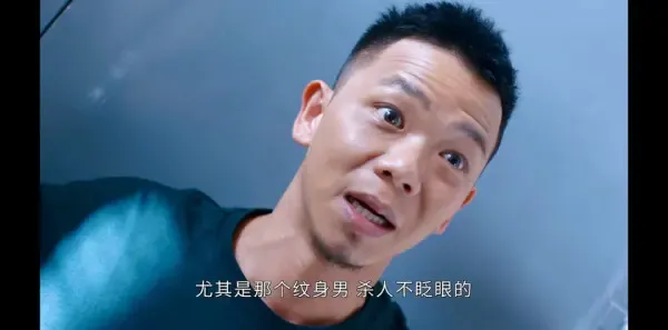 超能使者第3集剧照
