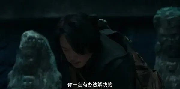 昆仑神宫第10集剧照