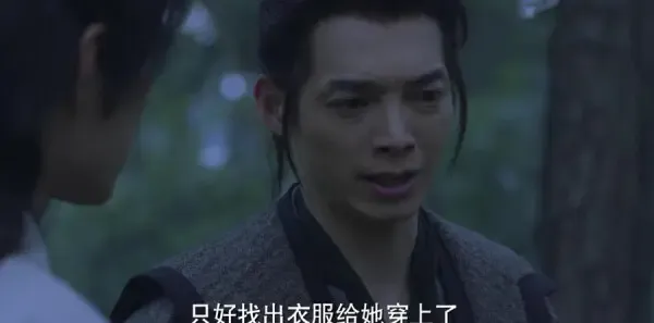 斗罗大陆第30集剧照