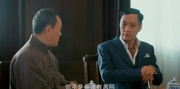 老中医第17集剧照