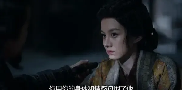 九州缥缈录 第55集：雷碧城死于吕归尘之手剧照