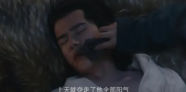 九州缥缈录 第2集：阿苏勒一刀胜白狼，前往东陆剧照