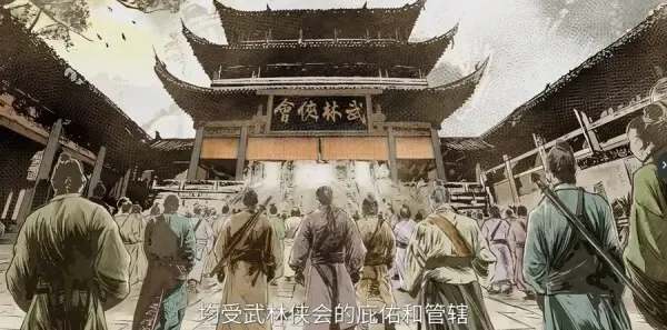 侠客行不通第1集剧照