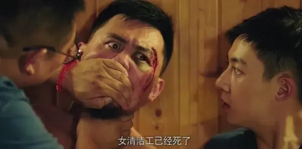X局密档第3集剧照