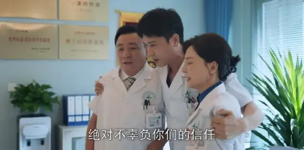 白色城堡第11集剧照