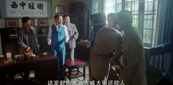 老中医第9集剧照
