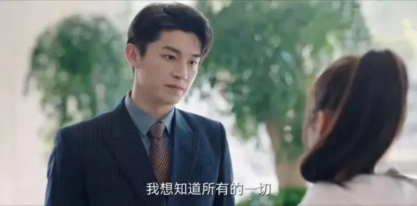 我的秘密室友第13集剧照