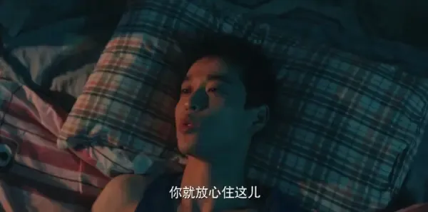 明天的少年第15集剧照