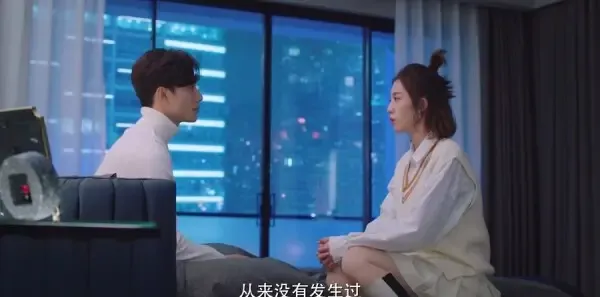 外星女生柴小七2第26集剧照