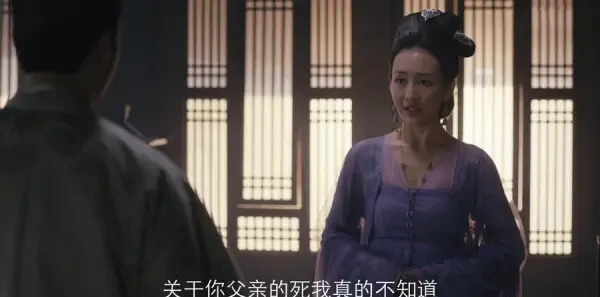 九州缥缈录 第14集：洛子鄢寻到百里隐，苏瞬卿秘见息衍剧照