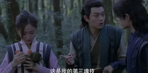 斗罗大陆第17集剧照