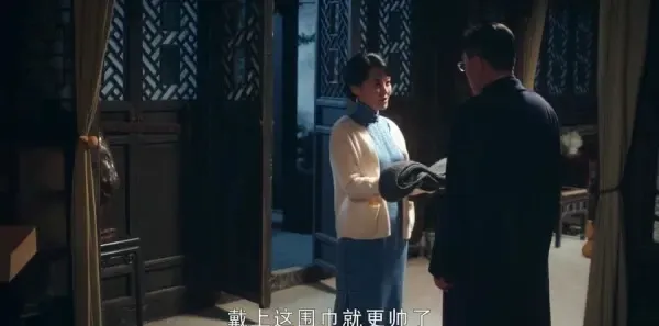 老中医第16集剧照