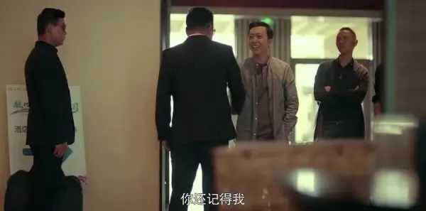 一场遇见爱情的旅行第29集剧照