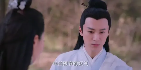 天乩之白蛇传说第15集剧照
