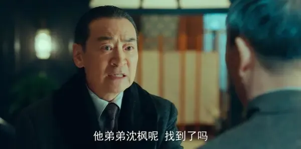 局中人第4集剧照