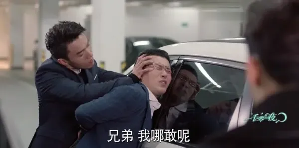 一千零一夜第38集剧照