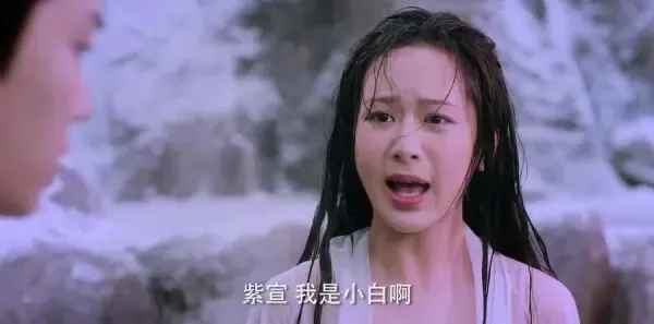 天乩之白蛇传说 第1集：紫宣处处袒护小白蛇剧照