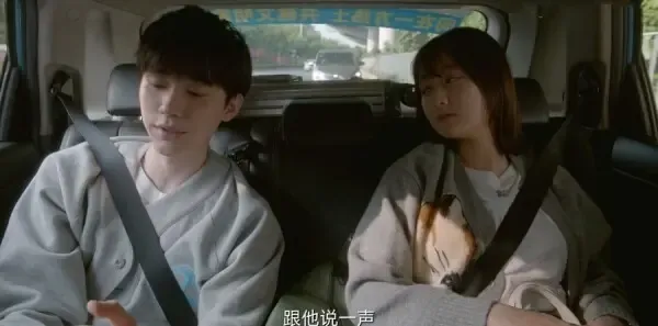二十不惑2第38集剧照