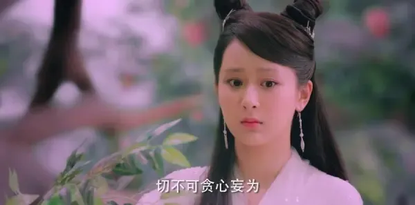 天乩之白蛇传说第2集剧照