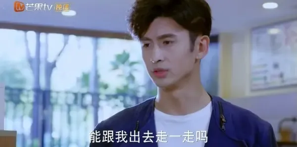 不一样的美男子2第10集剧照