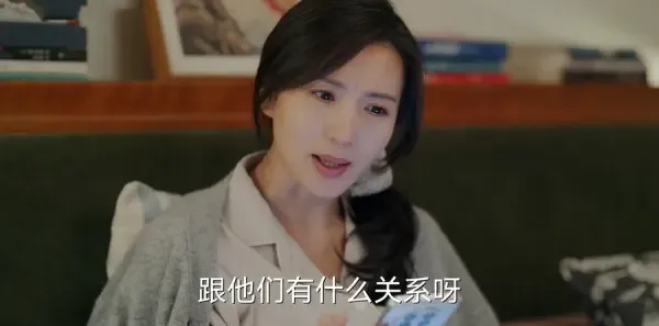 欢乐家长群2第11集剧照