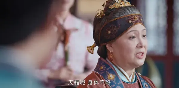 花轿喜事第2集剧照
