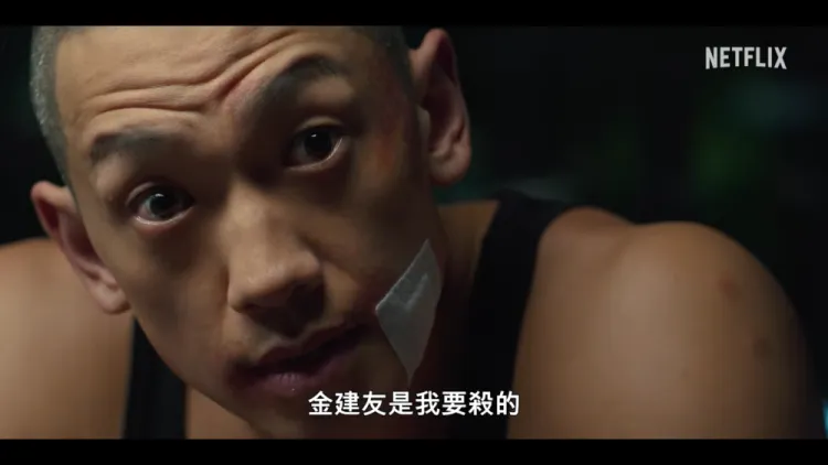 《猎犬2》正式预告