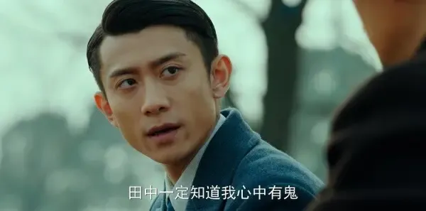 局中人第20集剧照