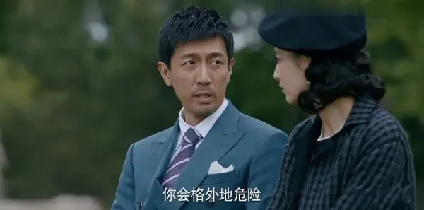 爱国者第15集剧照