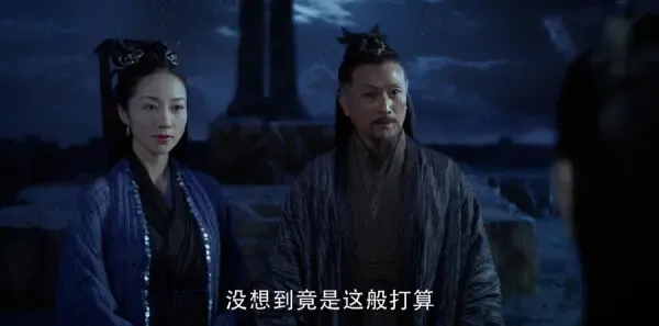 醉玲珑第20集剧照