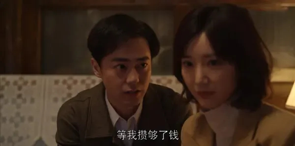 乔家的儿女第24集剧照