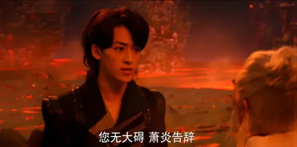 斗破苍穹之少年归来第15集剧照