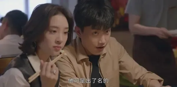 小敏家第33集剧照