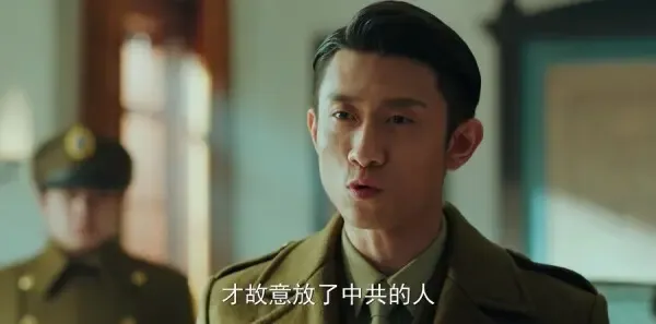 局中人第39集剧照