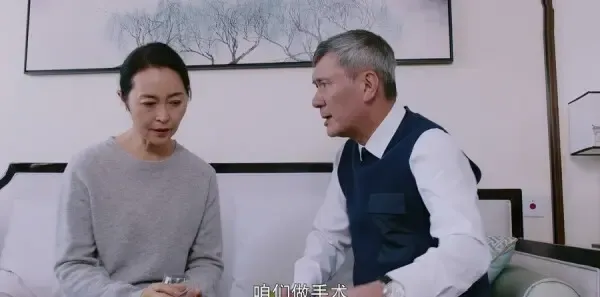 听说你喜欢我第26集剧照
