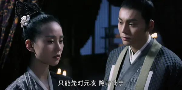 醉玲珑第24集剧照