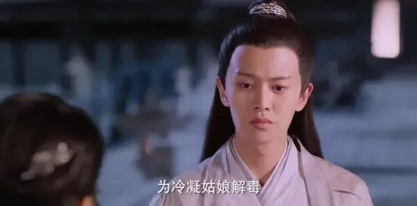 天乩之白蛇传说第7集剧照