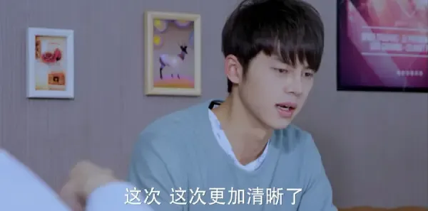 不一样的美男子2第5集剧照