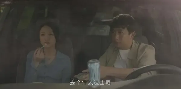 小敏家第16集剧照