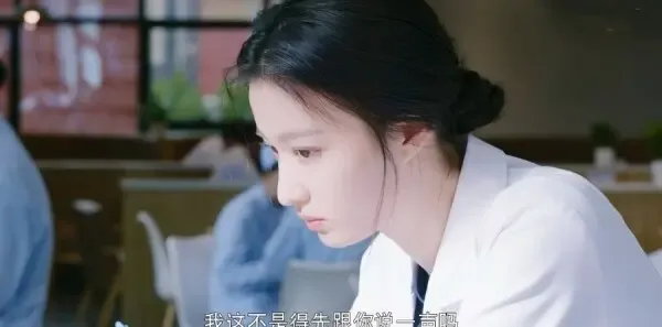 听说你喜欢我第7集剧照