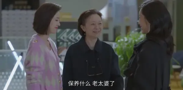 小敏家第2集剧照