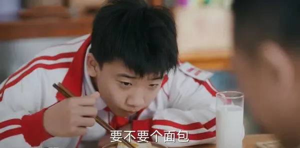 欢乐家长群2第11集剧照