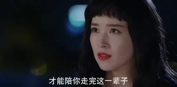 不一样的美男子2第24集剧照