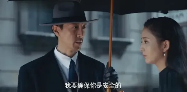 爱国者第25集剧照