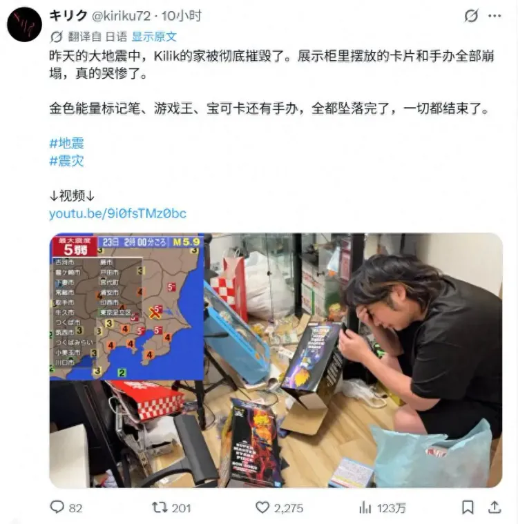 日本地震一来，宅圈又想起竹达彩奈那条“神推文”了