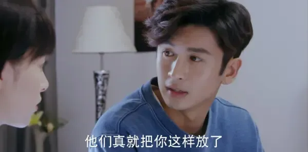 不一样的美男子2第13集剧照